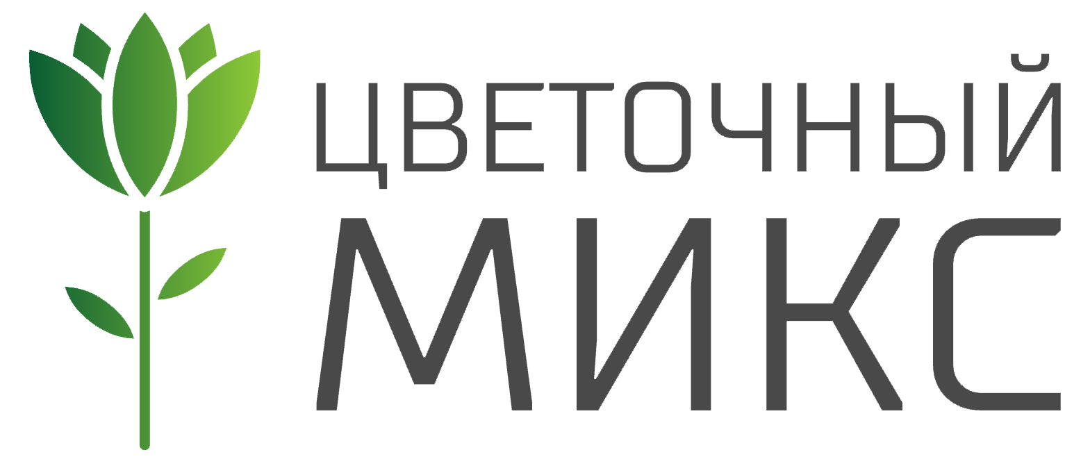 Цветочный Микс Бел